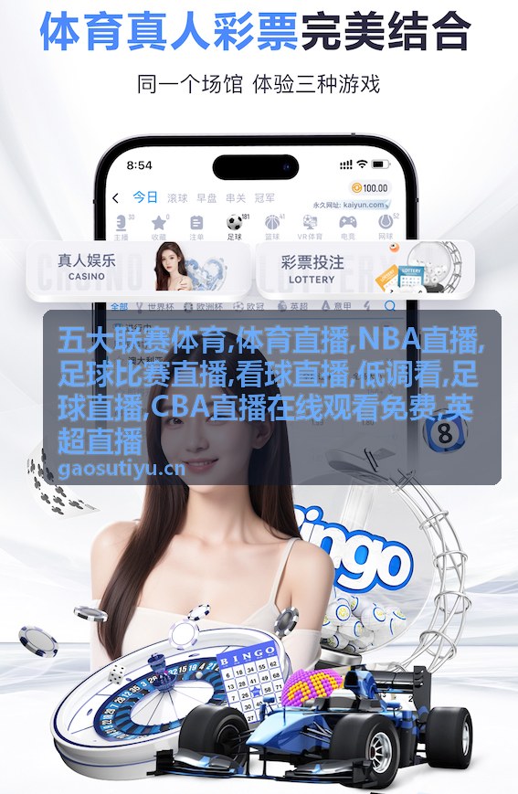意甲足球比赛直播回放封面